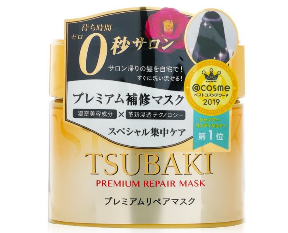 Shiseido Tsubaki Premium Repair Mask 180g