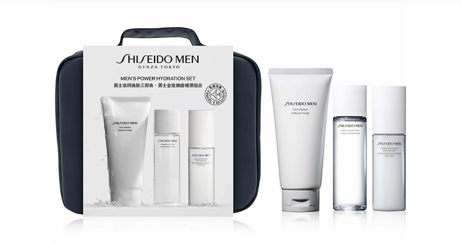 Shiseido Power Regimen Set For Men 3pcs